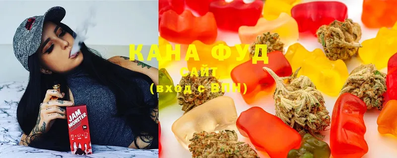 закладки  Камбарка  Canna-Cookies конопля 