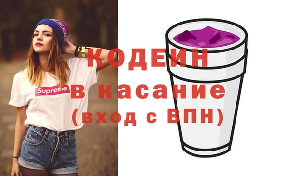 шишки Бугульма