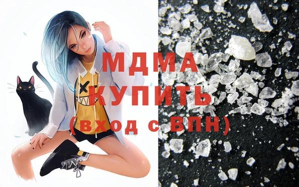 шишки Бугульма