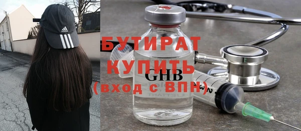 шишки Бугульма