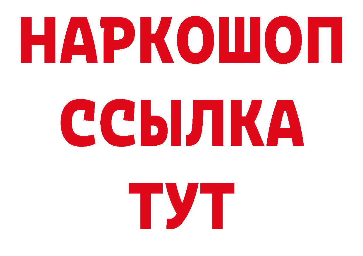 Как найти закладки? нарко площадка телеграм Камбарка